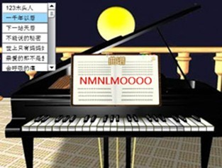 钢琴演奏