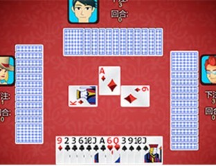 扑克争霸赛