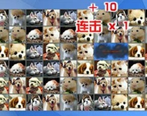 超萌宠物连连看