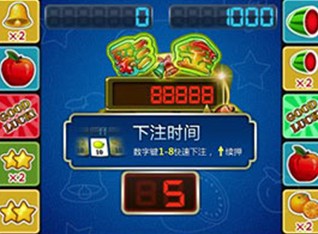 幸运水果机