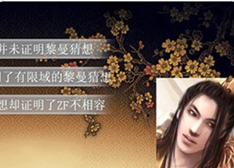 看你能活几天