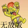 飞翔的小妖2无敌版