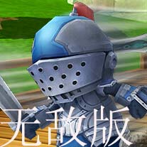 城堡大逃亡无敌版