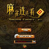 麻雀连连看2