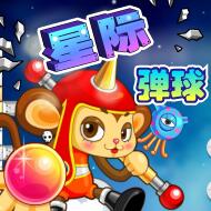 星际弹球