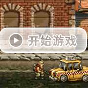 疯狂合金弹头