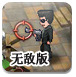 勇闯僵尸城