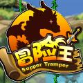 冒险王变态版