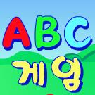 abc字母认识