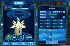 赛尔号谱尼怎么打 赛尔号谱尼新手攻略