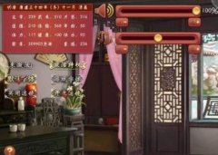 皇帝成长计划2怎么赚钱 皇帝成长计划2怎么赚钱快