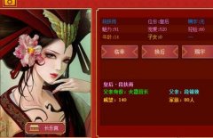 皇后成长计划声望怎么加 皇后成长计划怎么加声望