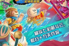 造梦西游3邪鬼宿哪里打 造梦西游3邪鬼宿技能