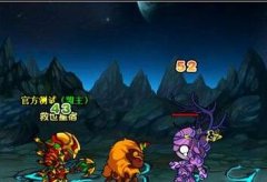 造梦西游3邪张宿技能 造梦西游3邪张宿简介
