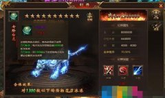 盛世遮天幻兽有什么用？盛世遮天幻兽系统简介