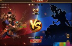 盛世遮天竞技场在哪？盛世遮天竞技场玩法介绍