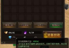 神戒元宝怎么得？神戒元宝可以交易吗？