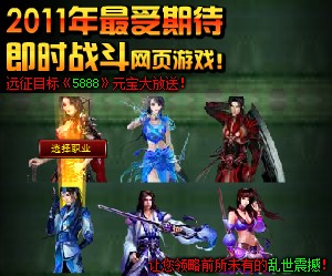 英雄远征